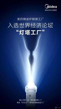 數字尾巴 引領企業數字化轉型的網絡技術咨詢服務