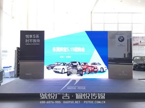 驊寶團購活動 匯聚行業頂尖資源，打造非凡廣告公關盛宴